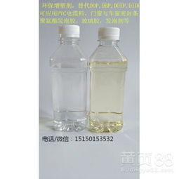 【消防水帶增塑劑福建總代理直銷環保增塑劑環保油dop,dbp供應產品】-