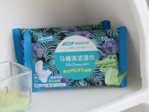 福利 用可沖散產品做到綠色環保