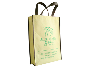 蕪湖環(huán)保袋廠家【各大平臺熱銷】蕪湖環(huán)保袋制作圖片|蕪湖環(huán)保袋廠家【各大平臺熱銷】蕪湖環(huán)保袋制作產(chǎn)品圖片由合肥特美印刷廠公司生產(chǎn)提供-