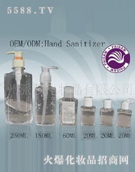 出口凡士林 廣州派莎化妝品，專業化妝品批發商